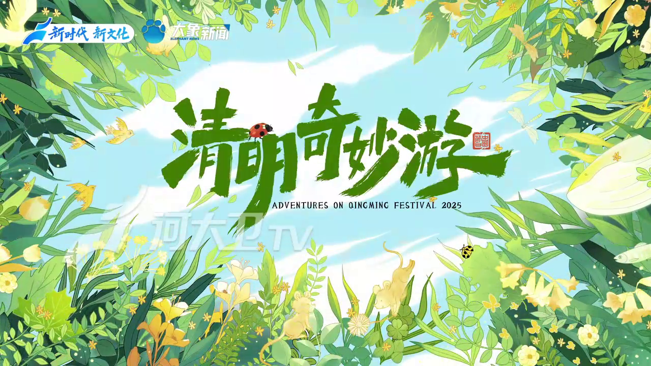 vlcsnap-2025-04-04-08h10m39s129.png