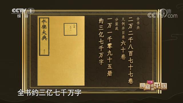 0001.中国网络电视台-《典籍里的中国》第二季 20220924[00-11-28][20230223-092956169].jpg