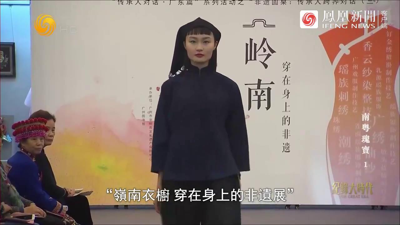 南粤瑰宝：探索“墩头蓝”新的艺术呈现，活化传统技艺的故事[00-23-13][20230629-164716405].jpg