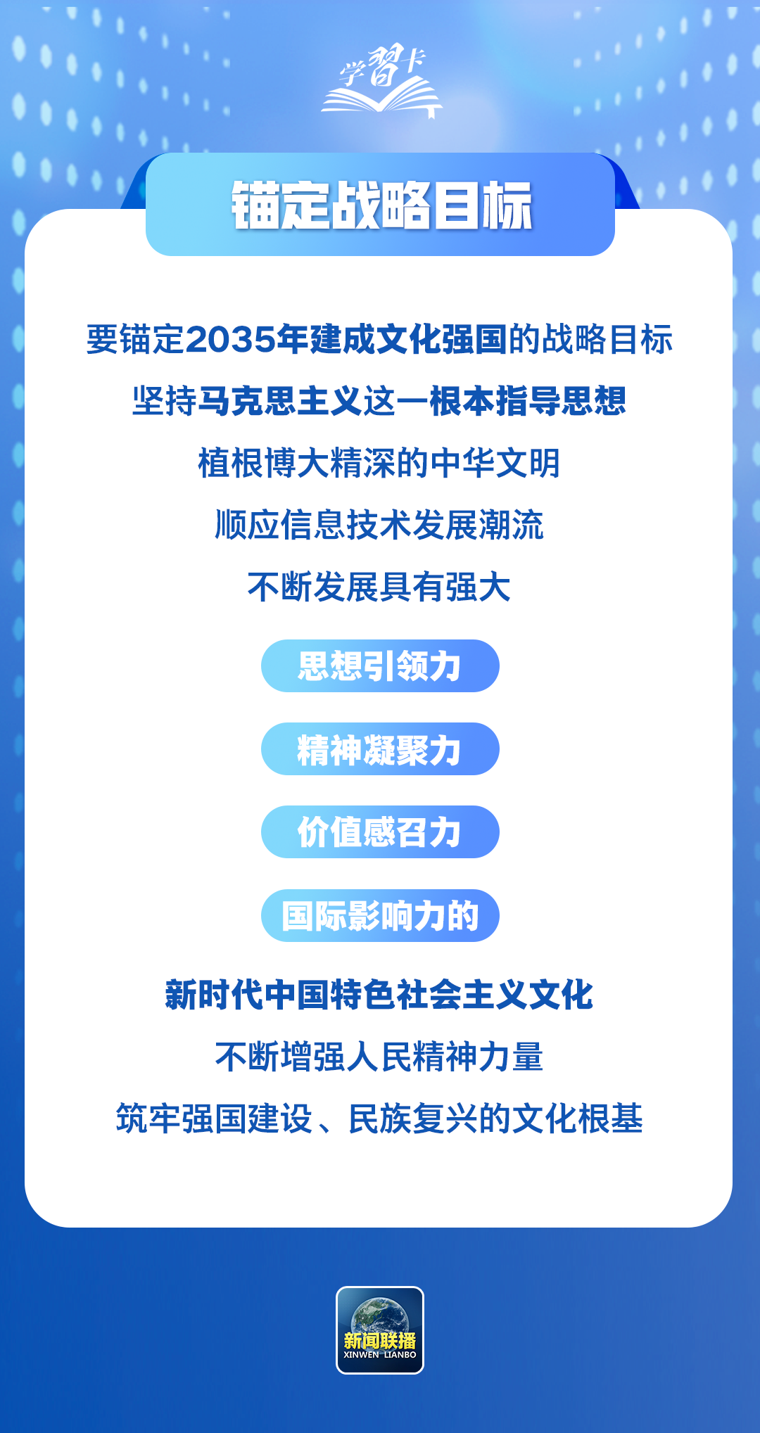 总监制丨闫帅南监制丨李浙主编丨柴婧制图丨潘杨校对丨高少卓