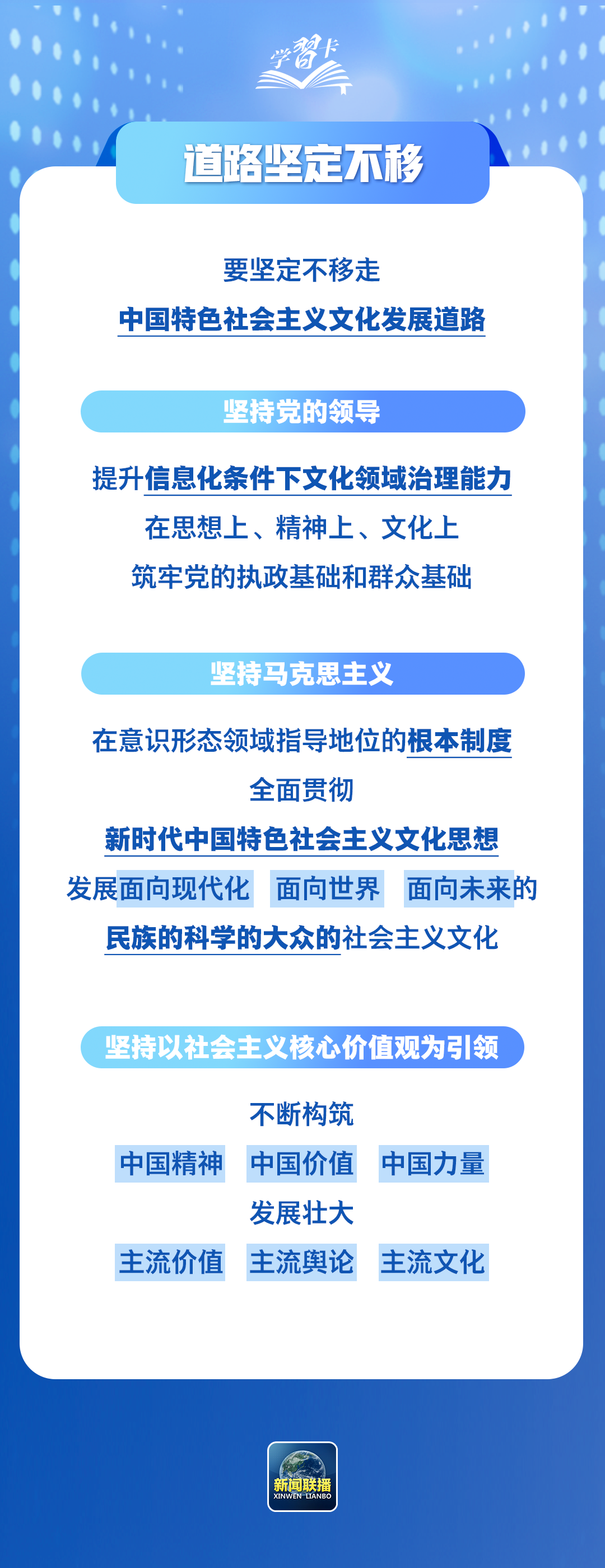 总监制丨闫帅南监制丨李浙主编丨柴婧制图丨潘杨校对丨高少卓