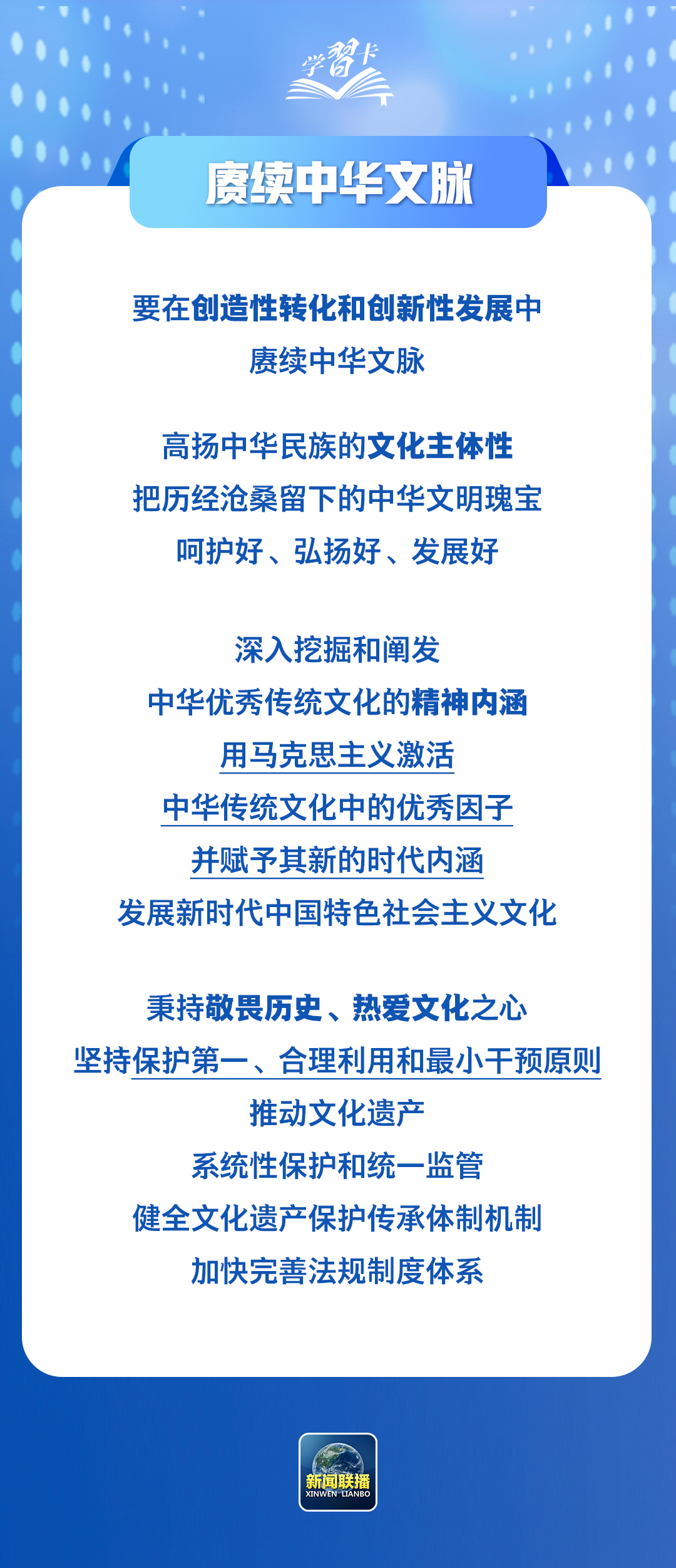 总监制丨闫帅南监制丨李浙主编丨柴婧制图丨潘杨校对丨高少卓